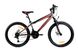 Велосипед Azimut Extreme 26"