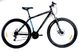 Велосипед Azimut Spark 26"