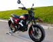 Мотоцикл GEON ROCKSTER 250